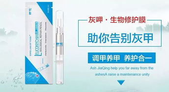 科技點亮健康 舒佗生物修護(hù)膜，涂膜科技如何成為灰指甲克星